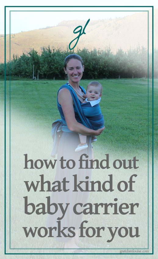 Don't want to invest in babywearing without some first-hand experience? Here are four ways to find out what kind of carrier is best for you and your baby.